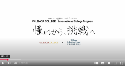 Video Thumbnail for 阪南大学
